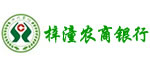 梓潼農(nóng)商行
